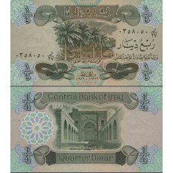 اسکناس 1/4 دینار - ربع دینار - عراق 1979