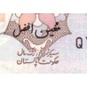 اسکناس 1 روپیه - پاکستان 1983 امضا معین افضل  - 98% یک لک کوچک در حاشیه بالا