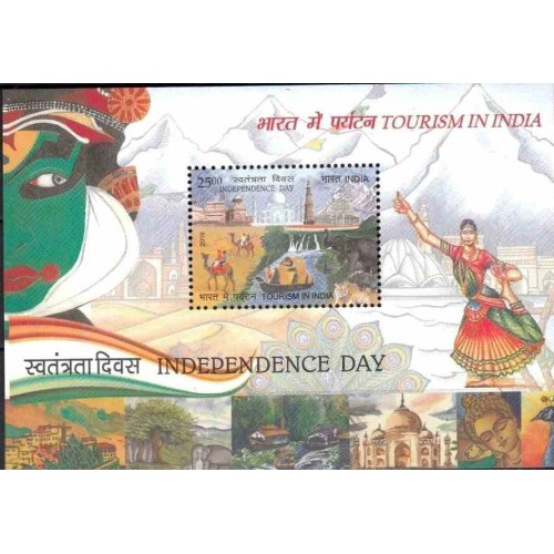 مینی شیت گردشگری در هند - روز استقلال - نقاشی -  هندوستان 2016 قیمت 5.3 دلار