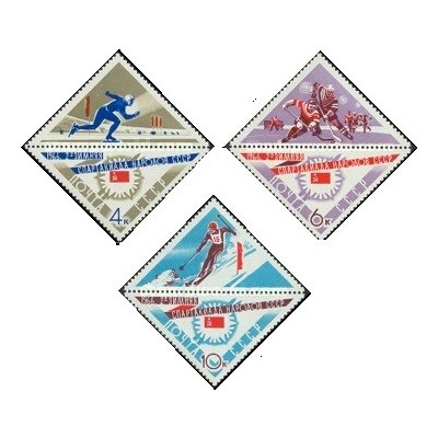 3 عدد  تمبر دومین مسابقات ورزشی زمستانی اتحاد جماهیر شوروی - شوروی 1966