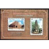 مینی شیت تمبر مشترک با ویتنام - معماری باستانی -  هندوستان 2018 قیمت 5.3 دلار