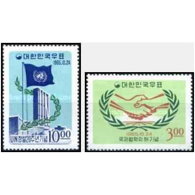 2 عدد تمبر سال همکاری بین المللی و بیستمین سالگرد سازمان ملل - کره جنوبی 1965