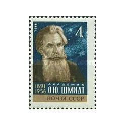1 عدد  تمبر هفتاد و پنجمین سالگرد شمیت - شوروی 1966