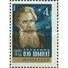 1 عدد  تمبر هفتاد و پنجمین سالگرد شمیت - شوروی 1966