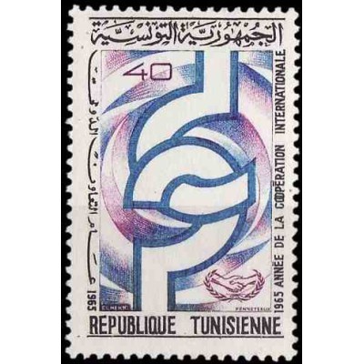 1 عدد تمبر سال همکاری بین المللی -تونس 1965