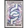 1 عدد تمبر سال همکاری بین المللی -تونس 1965
