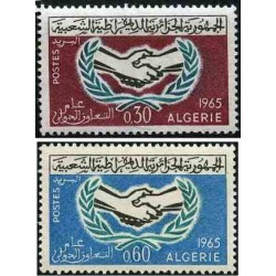 2 عدد تمبر سال همکاری بین المللی -الجزایر 1965