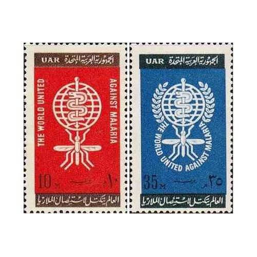 2 عدد تمبر ریشه کنی مالاریا  - مصر 1962