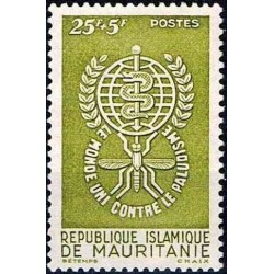 1 عدد تمبر ریشه کنی مالاریا  - موریتانی 1962