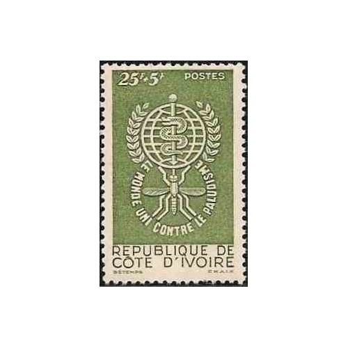 1 عدد تمبر ریشه کنی مالاریا - شاخ آفریقا 1962 1 عدد تمبر ریشه کنی مالاریا - شاخ آفریقا 1962