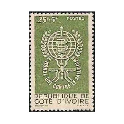 1 عدد تمبر ریشه کنی مالاریا  - شاخ آفریقا 1962