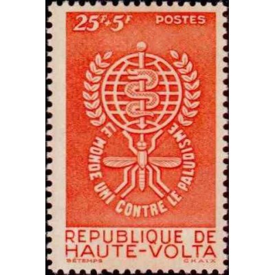 1 عدد تمبر ریشه کنی مالاریا  - ولتای علیا 1962