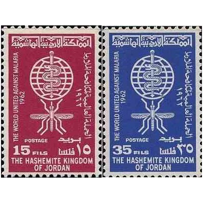 2 عدد تمبر ریشه کنی مالاریا  - اردن 1962