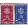 2 عدد تمبر ریشه کنی مالاریا  - اردن 1962