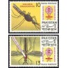 2 عدد تمبر ریشه کنی مالاریا  - پاکستان 1962
