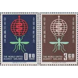 2 عدد تمبر ریشه کنی مالاریا  -تایوان 1962
