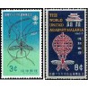 2 عدد تمبر ریشه کنی مالاریا  - ریو کیو 1962