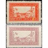 2 عدد تمبر ریشه کنی مالاریا - افغانستان 1960