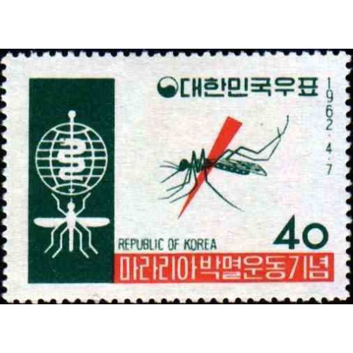 1 عدد تمبر ریشه کنی مالاریا  -کره جنوبی 1962
