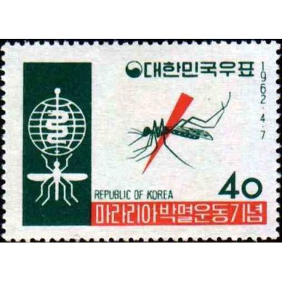 1 عدد تمبر ریشه کنی مالاریا  -کره جنوبی 1962