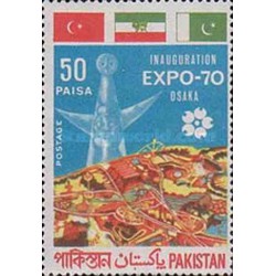 1 عدد نمایشگاه جهانی اکسپو 70 - اوزاکا ژاپن - پرچم ایران - پاکستان 1970