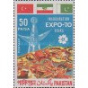 1 عدد نمایشگاه جهانی اکسپو 70 - اوزاکا ژاپن - پرچم ایران - پاکستان 1970