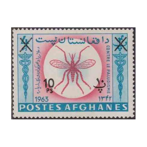 1 عدد تمبر ریشه کنی مالاریا  - سورشارژ قیمت - افغانستان 1962