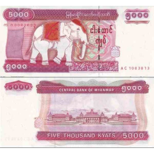 اسکناس 5000 کیات - نخ امنیتی باریک - برمه 2009 سفارشی - توضیحات را ببینید اسکناس 5000 کیات - نخ امنیتی باریک - برمه 2009 سفارشی - توضیحات را ببینید