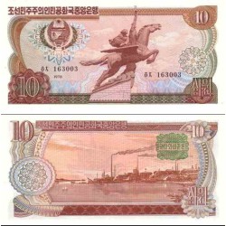اسکناس 10 وون - کره شمالی 1978  با مهر سبز در پشت