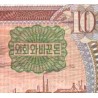 اسکناس 10 وون - کره شمالی 1978  با مهر سبز در پشت