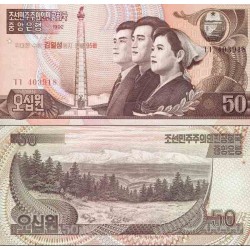 اسکناس 50 وون - سورشارژ یادبود 95مین سالگرد تولد کیم ایل سونگ - کره شمالی 2007
