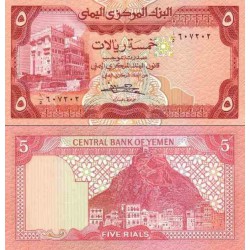 اسکناس 5 ریال - جمهوری عربی یمن 1983