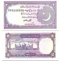 اسکناس 2 روپیه - پاکستان 1985 امضا آفتاب قاضی