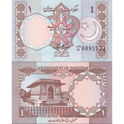 اسکناس 1 روپیه - پاکستان 1983 امضا حبیب الله بیگ - امضا ضخیم