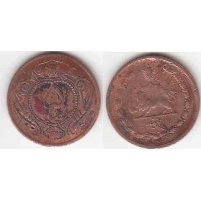 سکه  5 دینار مسی رضاشاه 1310