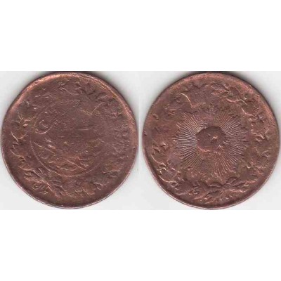 سکه مسی 100 دینار ناصرالدین شاه قاجار 1297
