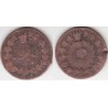 سکه مسی 100 دینار ناصرالدین شاه قاجار - چرخش 45 درجه