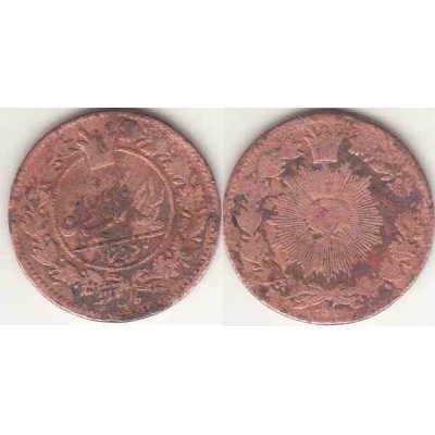 سکه مسی 50 دینار ناصرالدین شاه قاجار 1296