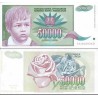 اسکناس 50000 دینار - یوگوسلاوی 1992