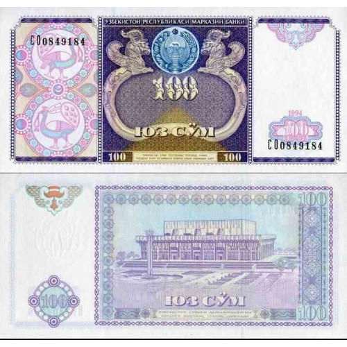 اسکناس 100 سام - ازبکستان 1994