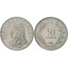 سکه 50 کروز - Acmonital - ترکیه 1973 غیر بانکی