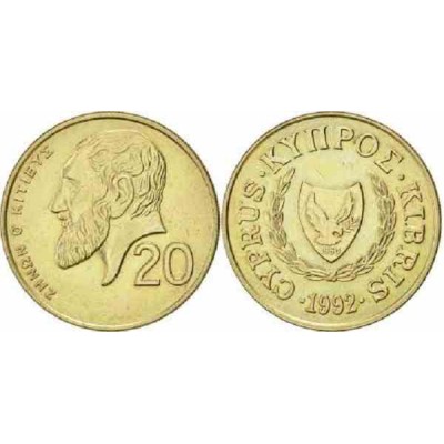 سکه 20 سنت - نیکل برنج - قبرس 1992 غیر بانکی