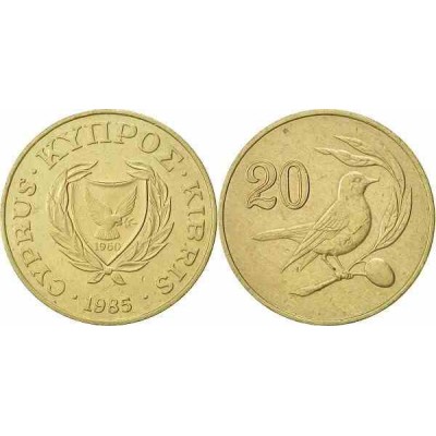 سکه 20 سنت - نیکل برنج - قبرس 1985 غیر بانکی