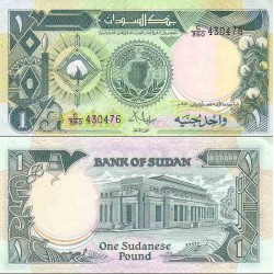 اسکناس 1 پوند - سودان 1987