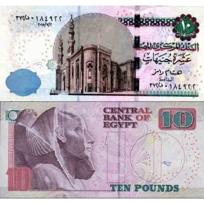 اسکناس 10 پوند - مصر 2015