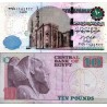 اسکناس 10 پوند - مصر 2015