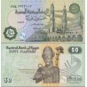 اسکناس 50 پیاستر - قرشا - مصر 2017