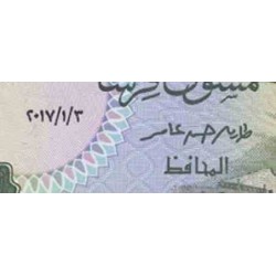اسکناس 50 پیاستر - قرشا - مصر 2017