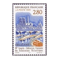 1 عدد  تمبر شصت و هشتمین کنگره اتحادیه فیلاتلی فرانسه - فرانسه 1995