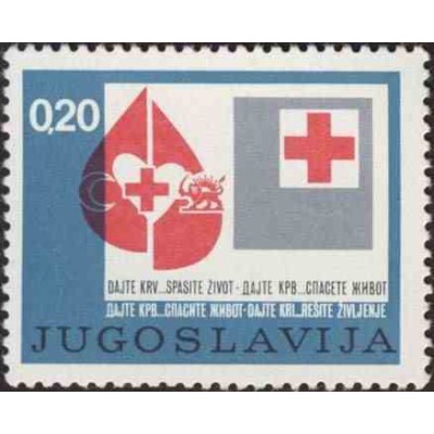 1 عدد تمبر  صلیب سرخ - شیر و خورشید - یوگوسلاوی 1974